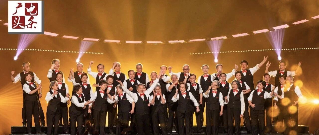 建议二刷这台官媒春晚！