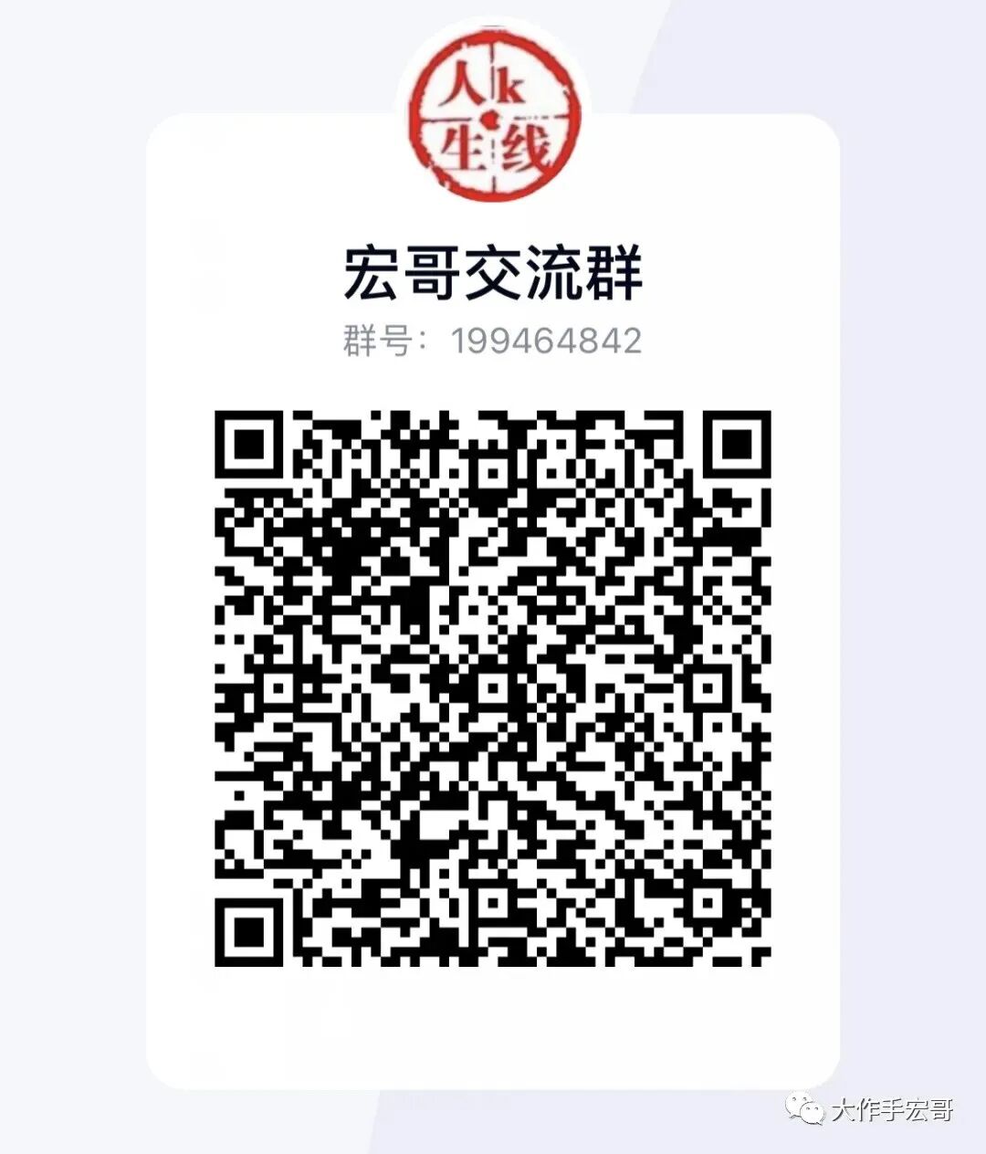 孙割终于被割韭菜了！第三单交易数据揭露