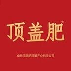 盘锦顶盖肥河蟹