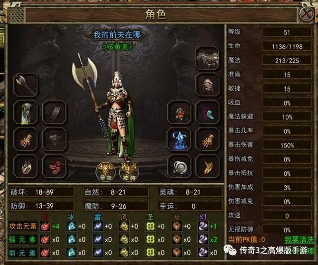 传奇哪个版本最好玩游戏,传奇端游哪个版本比较火爆