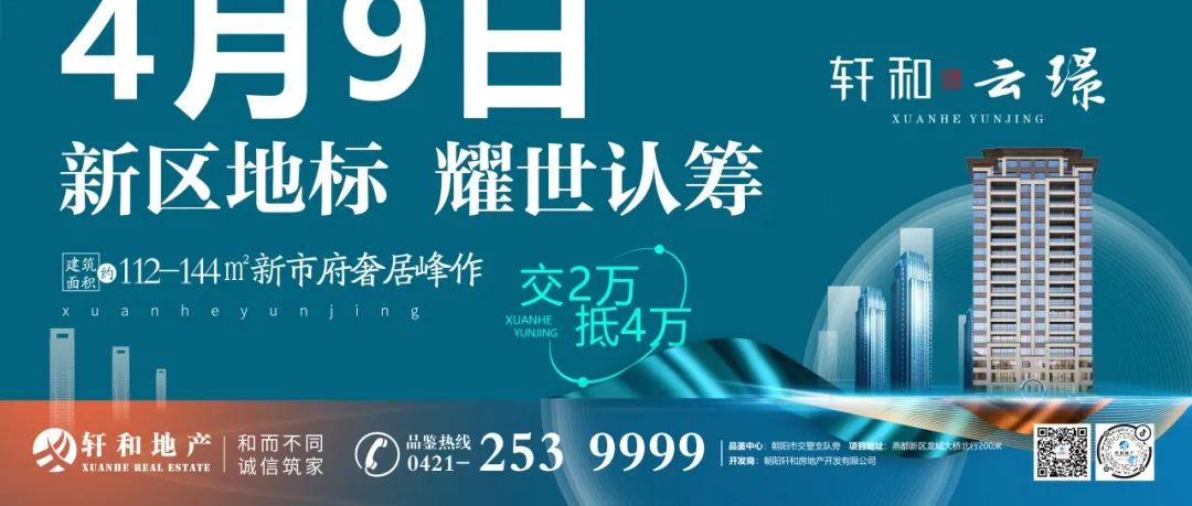 易直播朝阳一直播公司多人被抓!
