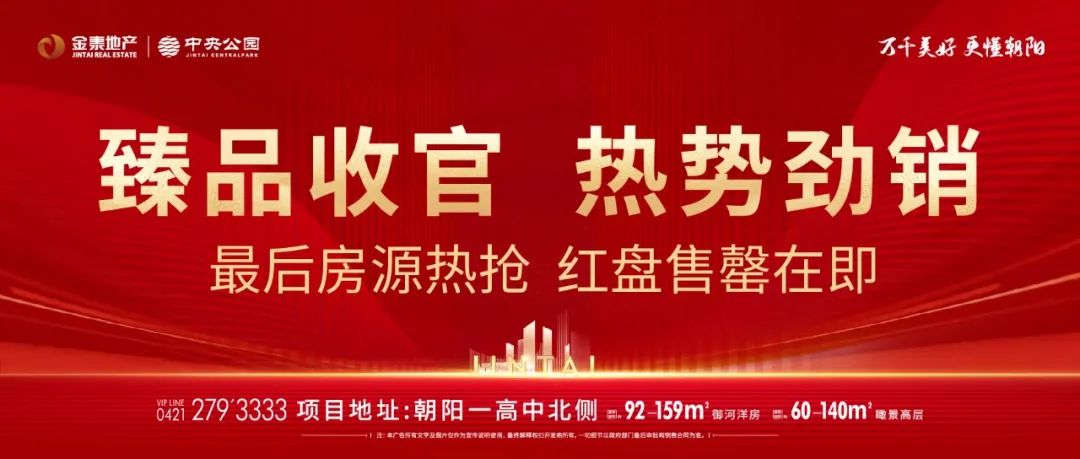易直播朝阳一直播公司多人被抓!