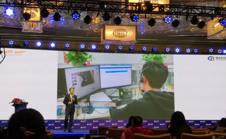yl34511线路中心:基于客户需求重组技术创新,AI赋能新理赔 yl34511线路中心:基于客户需求重组技术创新,AI赋能新理赔