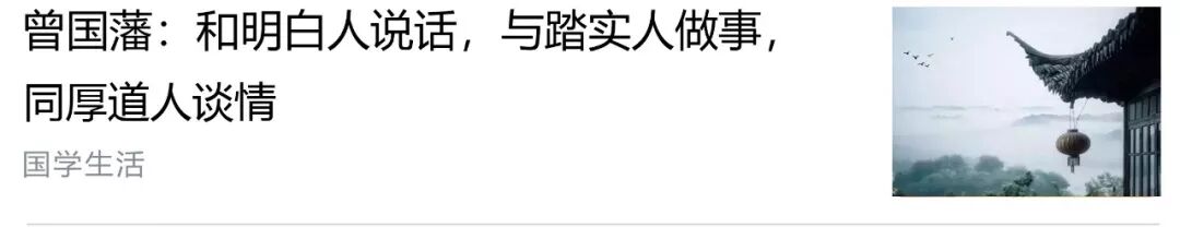 老子道德经 自由微信 Freewechat