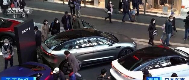 索尼与本田宣布联手开发纯电动汽车！汽车行业大变局→