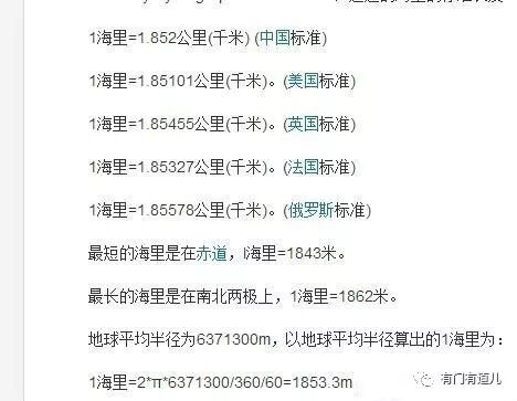 时速迈是多少公里_1迈是时速多少公里_时速迈速