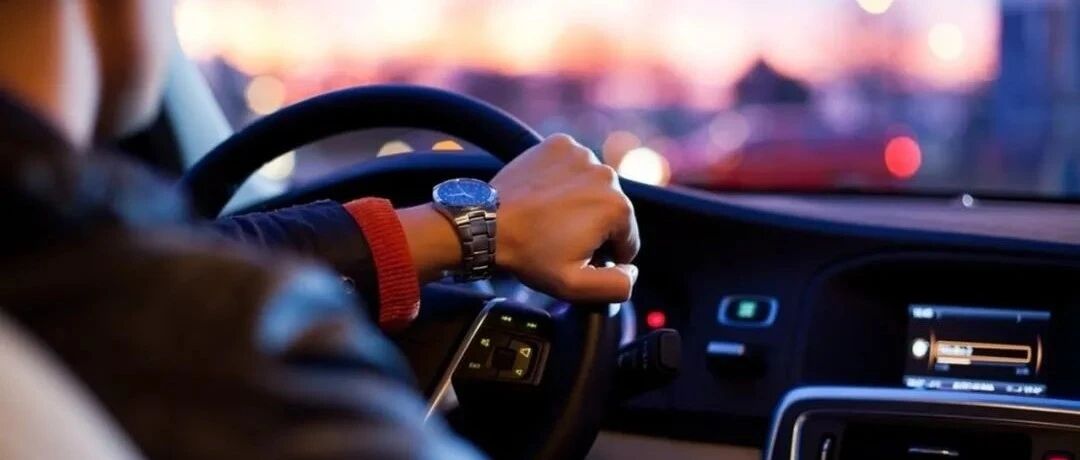 身为车主,这十件事你应该知道!