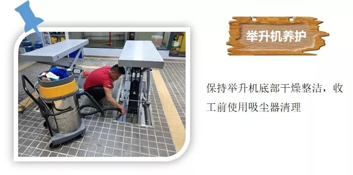 【小博論】舉升機你沒見過的玩法 職場 第17張