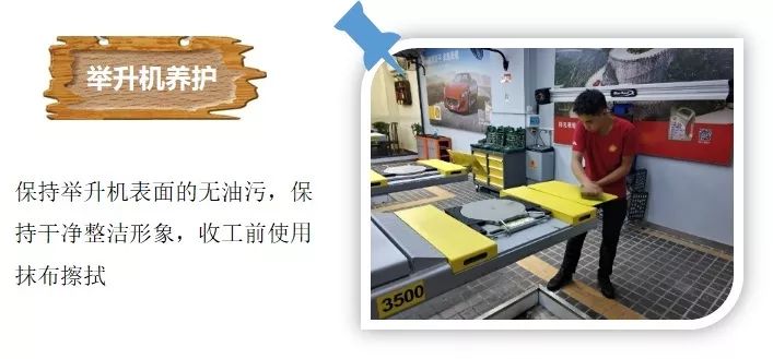 【小博論】舉升機你沒見過的玩法 職場 第19張