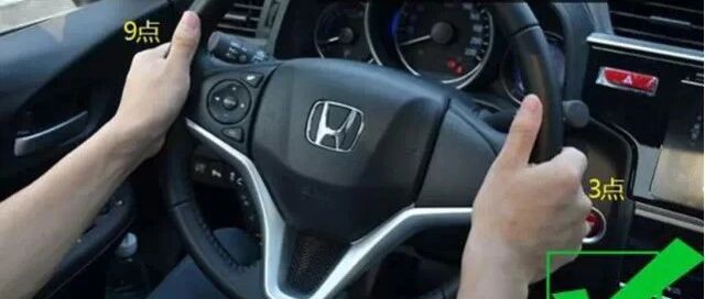【开车技巧】详解汽车方向盘打法