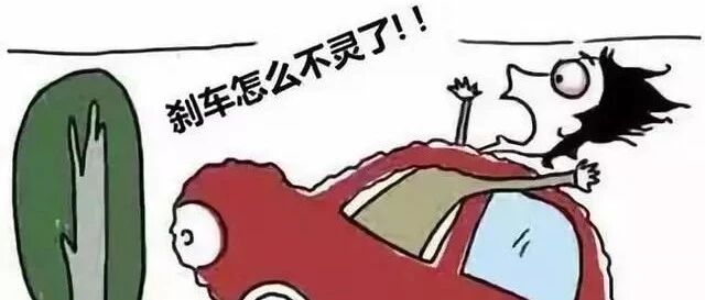 刹车失灵前会发出4次“警报”！