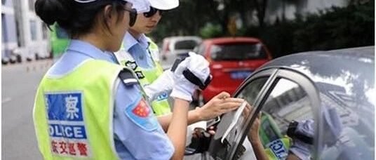 盘点：2020违章罚款扣分一览表！