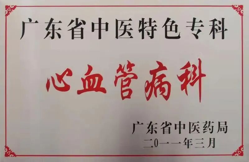 怎么了解医院设备【先进设备】县中医院内一科肺功能检测仪让你轻松了解你的肺_https://www.jmylbn.com_新闻资讯_第7张