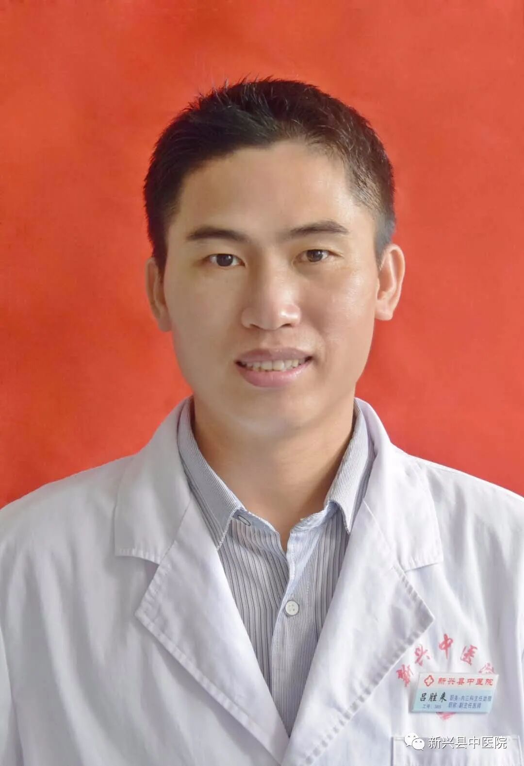 奥林巴斯内窥镜怎么样【无痛胃镜】告别胃镜检查“苦不堪言”，新兴县中医院奥林巴斯CV-170内窥镜系统引领内镜诊疗新“镜”界_https://www.jmylbn.com_新闻资讯_第16张