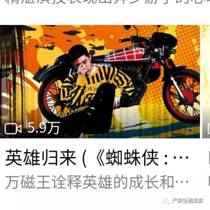 x战警前传万磁王_x战警5万磁王归来_万磁王的电影