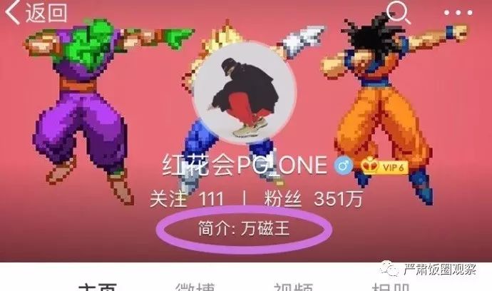 x战警5万磁王归来_万磁王的电影_x战警前传万磁王