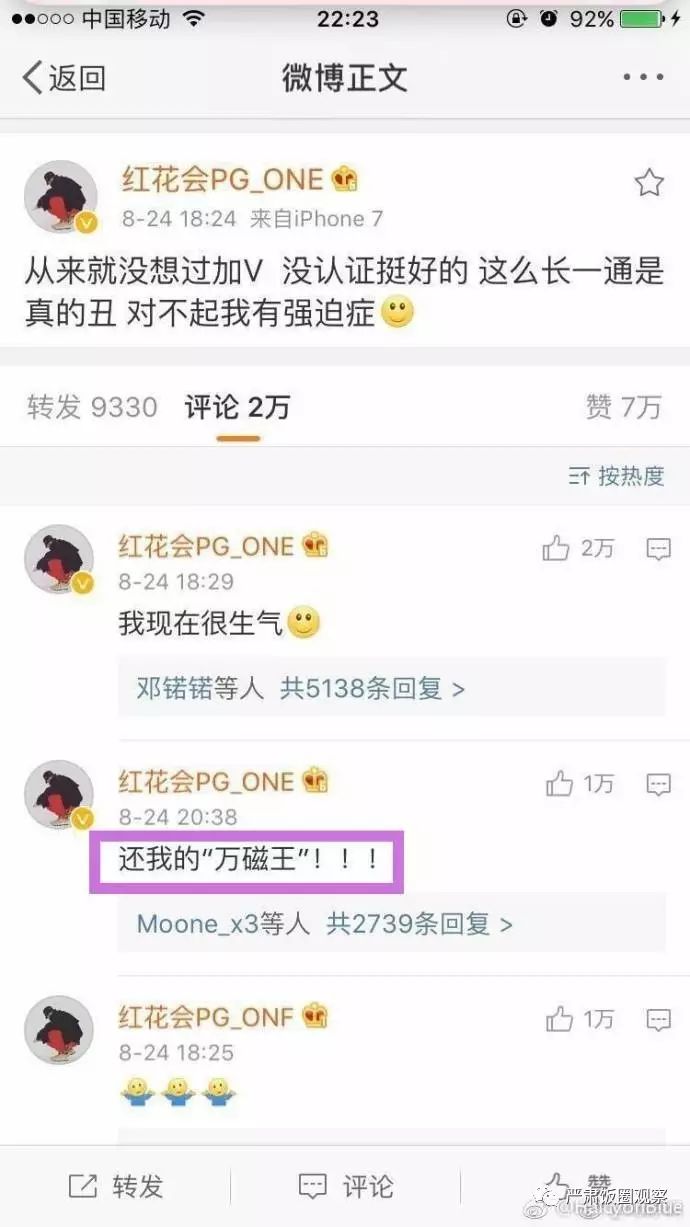 x战警5万磁王归来_x战警前传万磁王_万磁王的电影