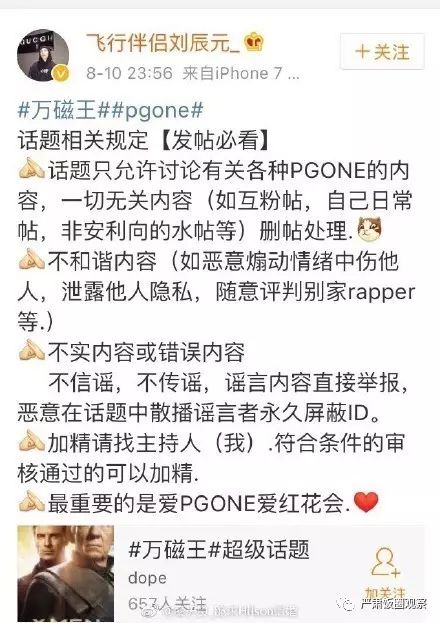 x战警5万磁王归来_x战警前传万磁王_万磁王的电影
