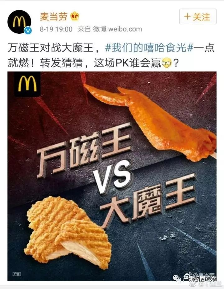 x战警前传万磁王_x战警5万磁王归来_万磁王的电影
