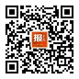 【热点】我们是谁?云浮报米花!
