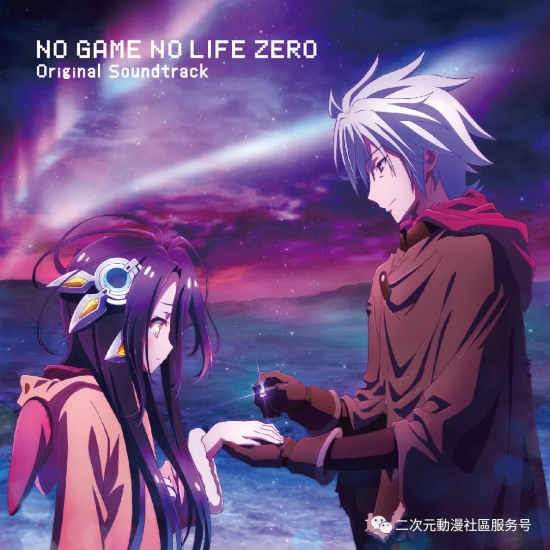 NO GAME NO LIFE 遊戲人生 ZERO 動漫 第5張