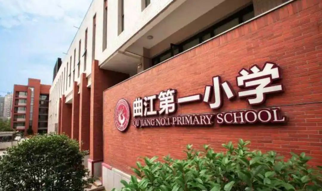 區二幼新紡分園,市63中小學部,紡織城小學),4所已主體封頂(向陽溝幼兒