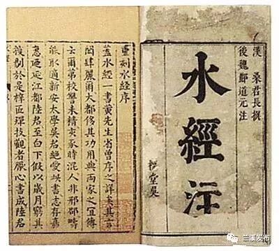 追根溯源话兰溪，此兰溪非彼兰溪，何故？