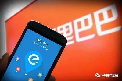 互联网入口饿了么 互联网入口饿了么