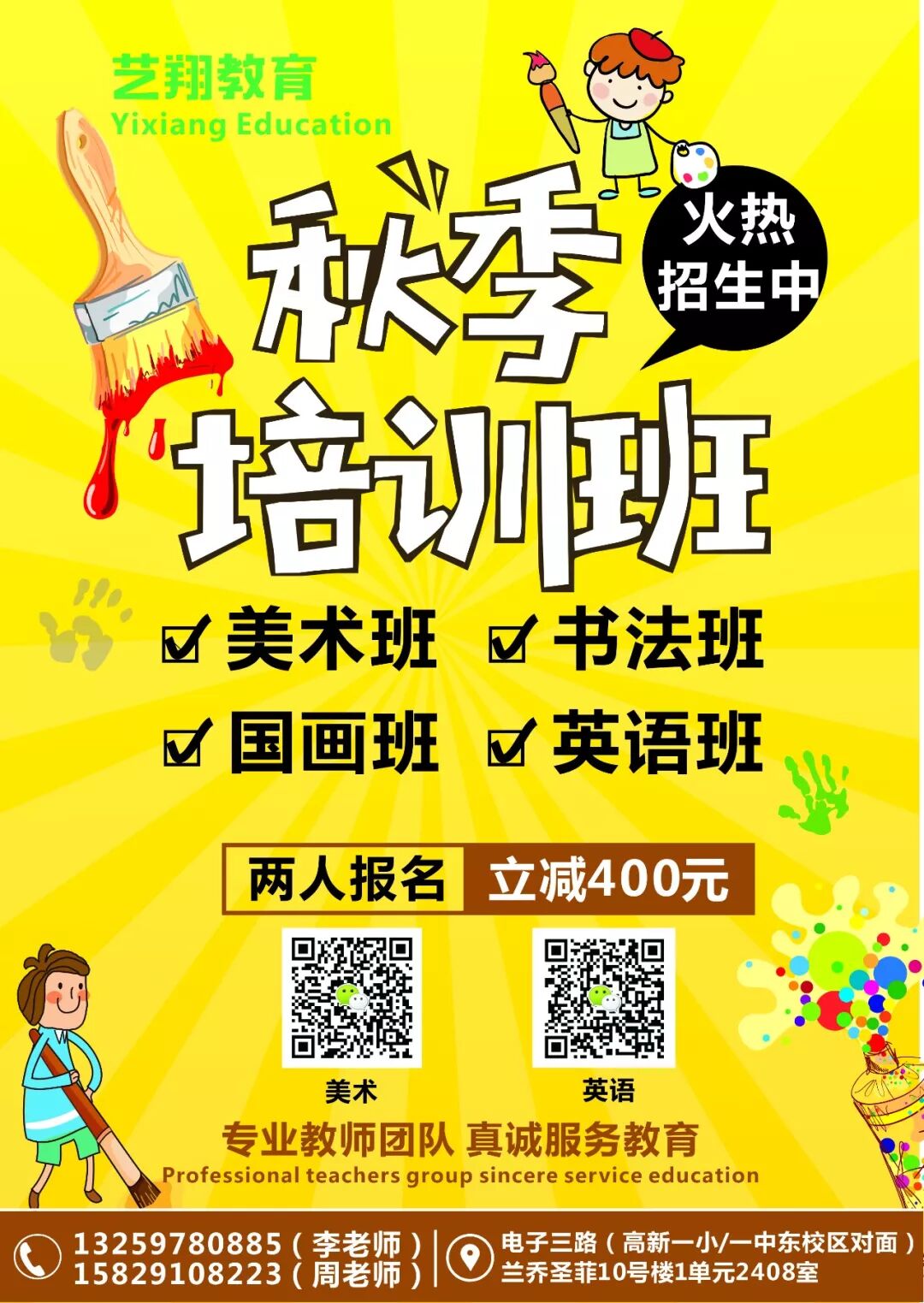 国画技法丨普贤菩萨绘画技法 艺翔学习 微信公众号文章阅读 Wemp