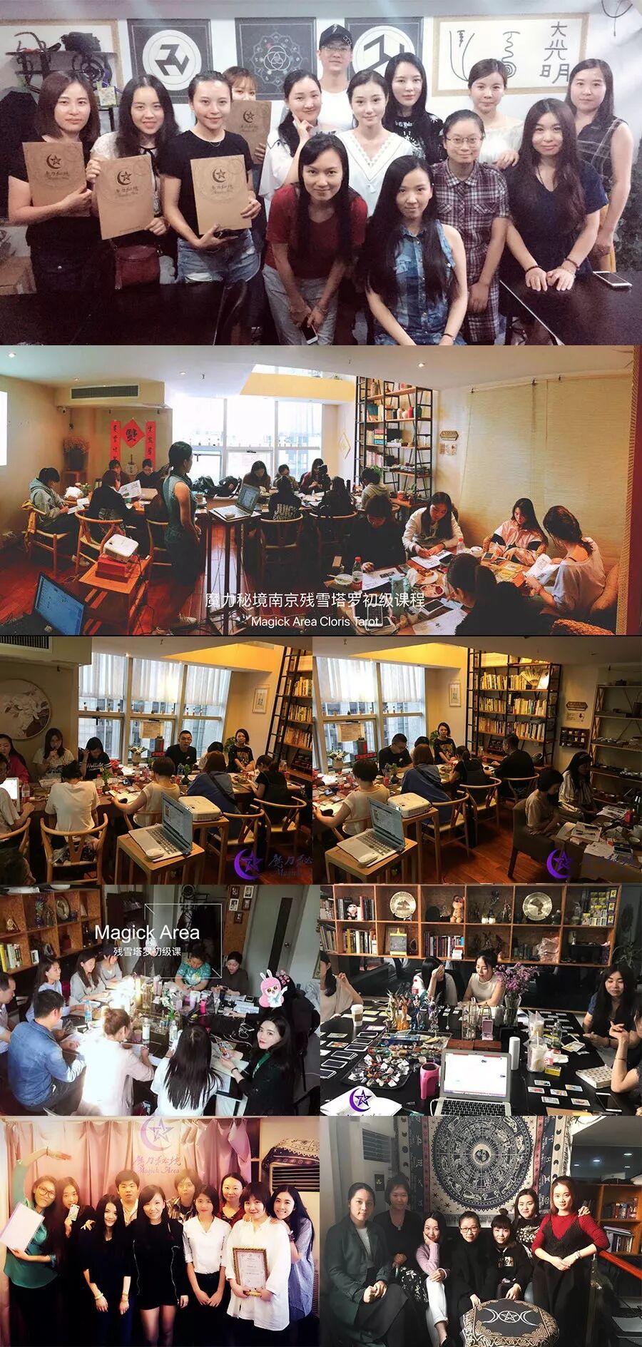 学术不死板 职业不浅薄 残雪现代塔罗课程 魔力秘境 微信公众号文章阅读 Wemp