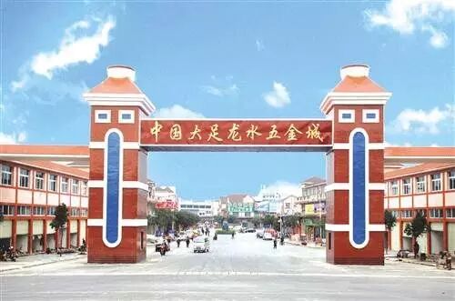 大足这4个镇被列为全国重点镇!一起为家乡点赞!