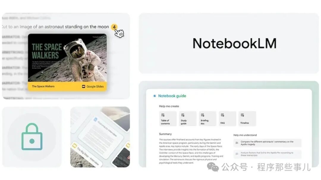 【Open NotebookLMで学習効率を向上】PDFを手軽に音声化できる無料AIツール | WEEL