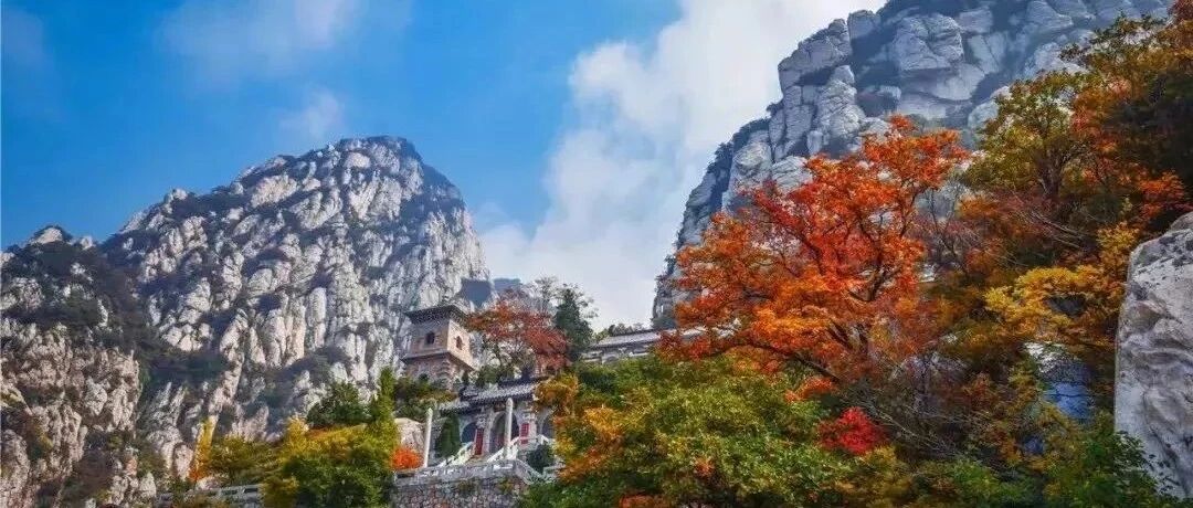 还有余位【10.25~27】少林寺景区、三皇寨景区穿越活动