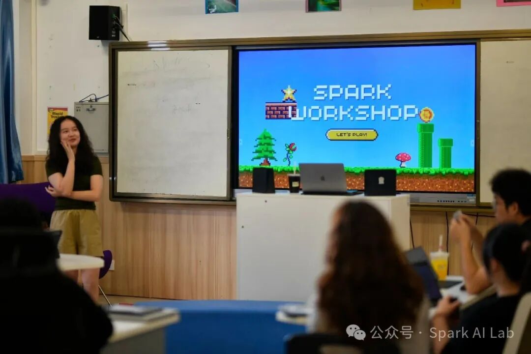 SPARK Workshop 现场