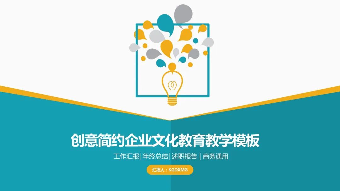 语文课时教案封面模板_小学教案封面模板_教案封面设计模板