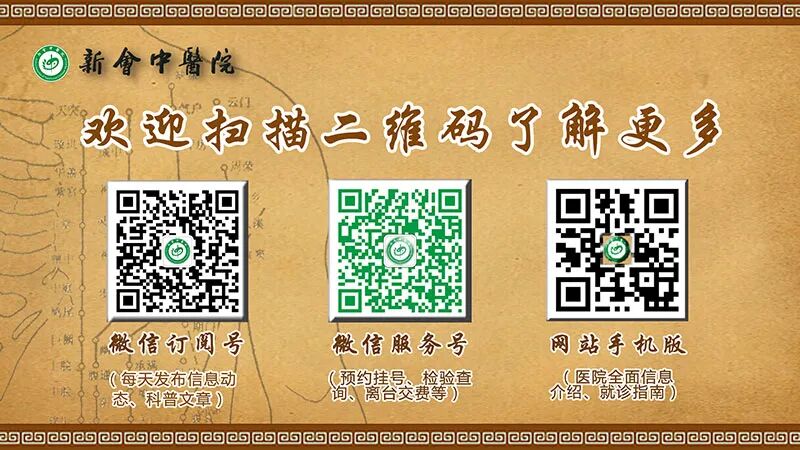 导什么针什么作用【医学科普】针灸——小小银针发挥大作用_https://www.jmylbn.com_新闻资讯_第31张