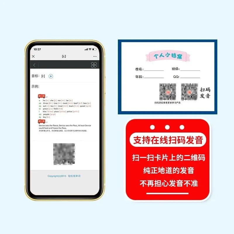 bipap英语怎么读英语48个国际音标发音方法和发音规则_https://www.jmylbn.com_新闻资讯_第6张