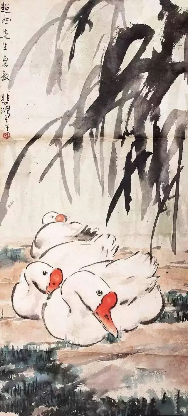 绘画学习方法——徐悲鸿画语录