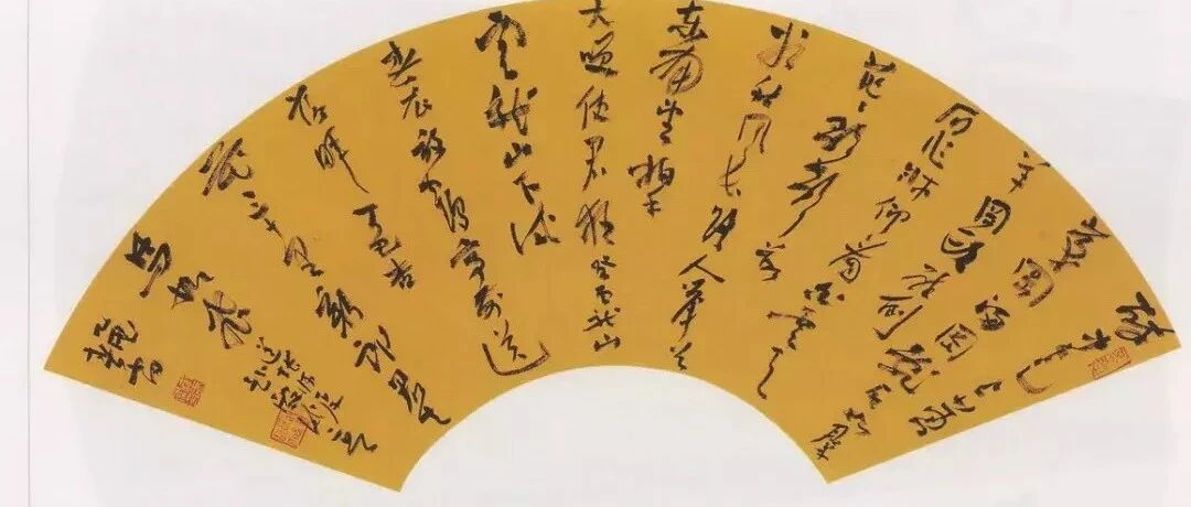 扇面书法如何叠格？