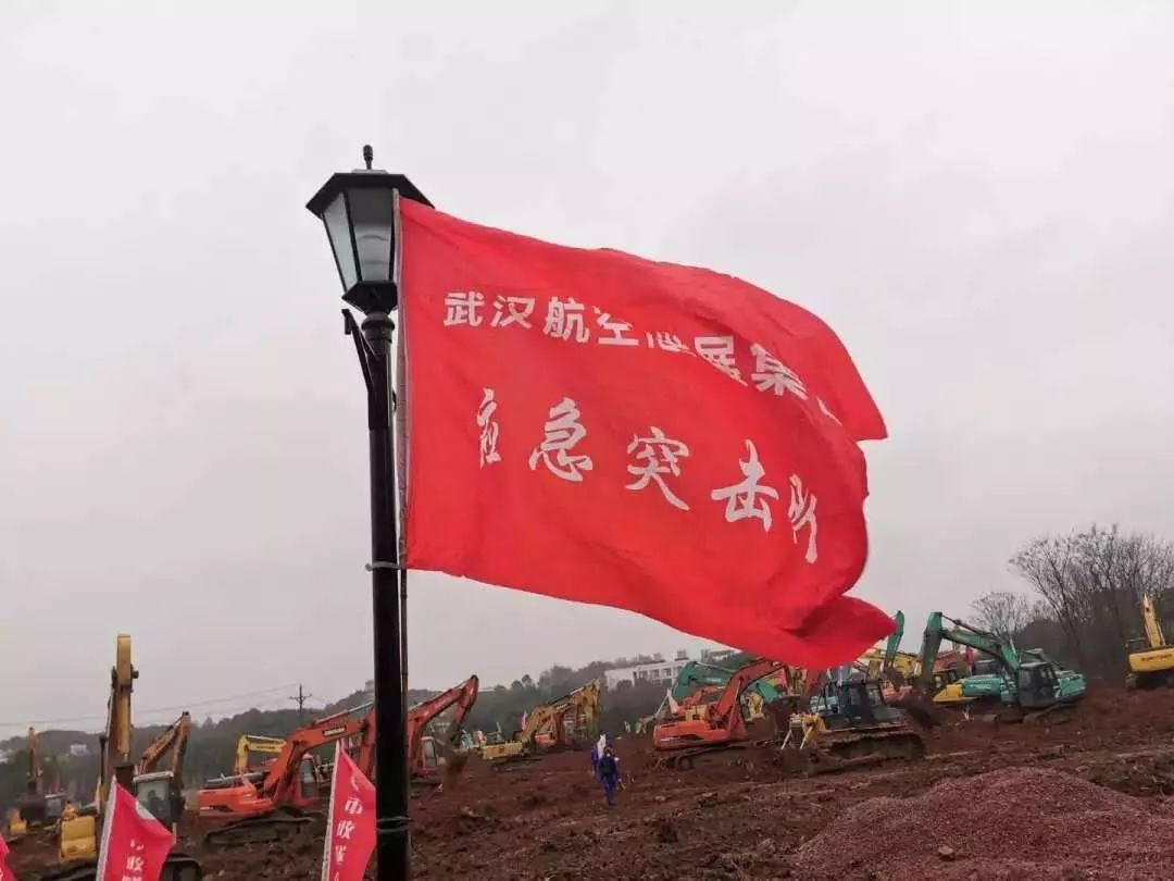 火神山、雷神山、钟南山，三座大山力压肺炎疫情！