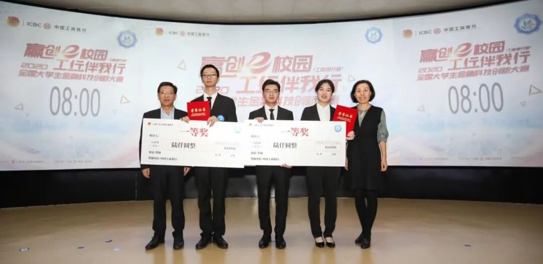 2022“工行杯”大学生金融科技创新大赛江西赛区开始报名！