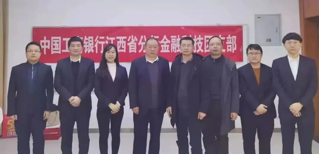 2022“工行杯”大学生金融科技创新大赛江西赛区开始报名！