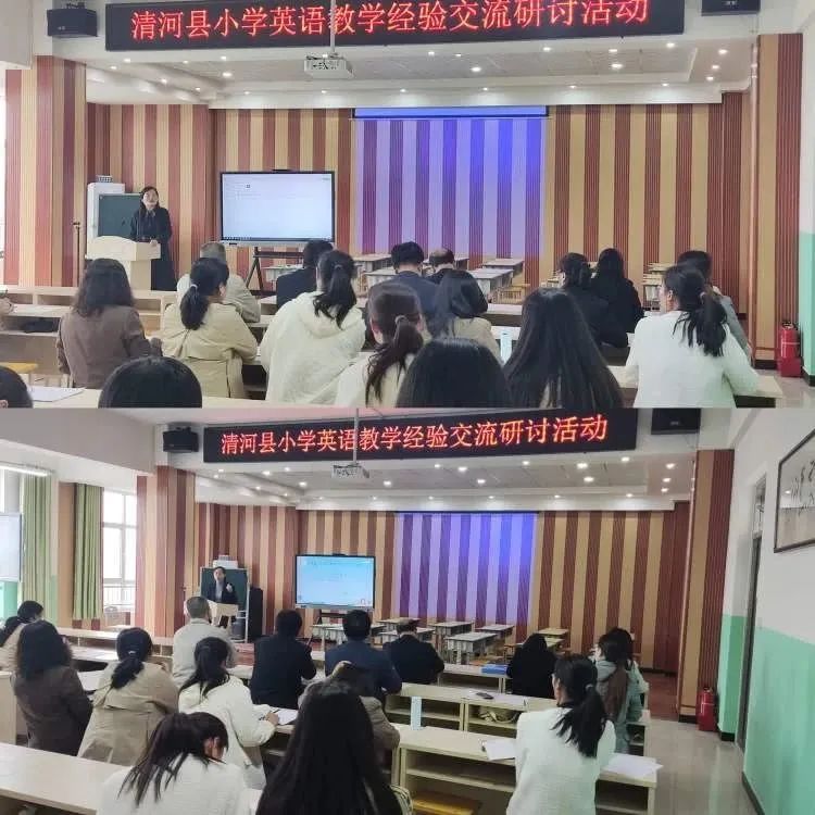 小学英语教学经验交流心得_小学英语教育经验心得分享_小学英语教学经验心得