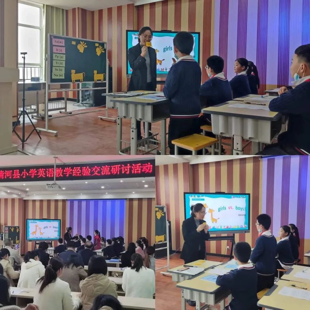 小学英语教学经验交流心得_小学英语教学经验心得_小学英语教育经验心得分享