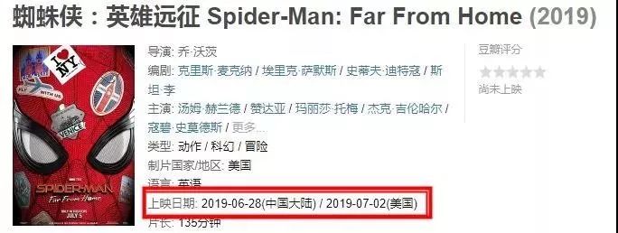 蜘蛛侠三豆瓣_超凡蜘蛛2侠手游_单机超凡蜘蛛 侠下载