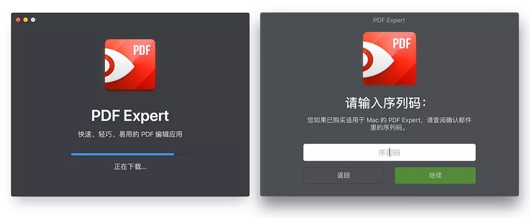 Mac上最好的PDF阅读和编辑工具