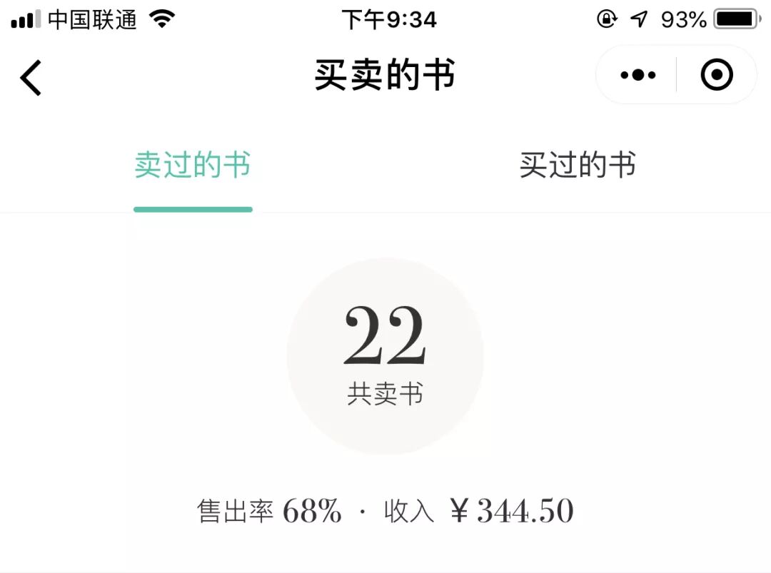 这是 Mac派的一年小结，也是我的一年小结
