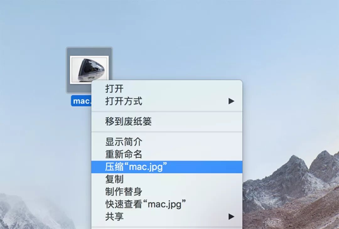 解压苹果电脑文件在哪_解压苹果电脑文件的软件_苹果电脑怎么解压文件