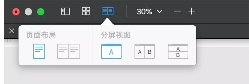 Mac上最好的PDF阅读和编辑工具