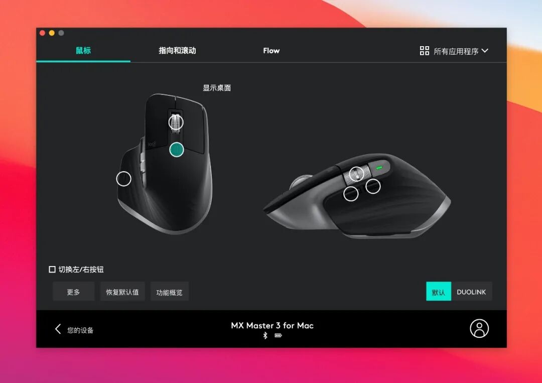 配对无线鼠标没反应_配对无线鼠标接收器_无线鼠标怎么重新配对